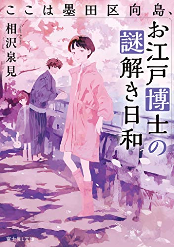 一気にわかる！池上彰の世界情勢２０１８ 国際紛争、一触即発編