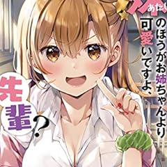 エンジェル フェスタ 3 ライトノベル感想リンク集 エンジェル フェスタ 3 ライトノベル感想リンク集
