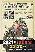 蜘蛛ですが、なにか? 1巻 限定キャラクターデザイン集同梱パック