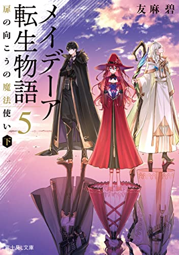 ラノベ人気投票『好きラノ2021下』の結果発表 - 好きなら、言っちゃえ!! 告白しちゃえ!!
