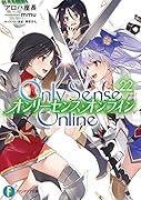 Only Sense Online 22 -オンリーセンス・オンラインー