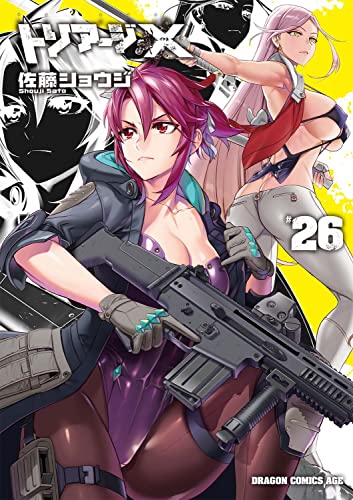 26巻