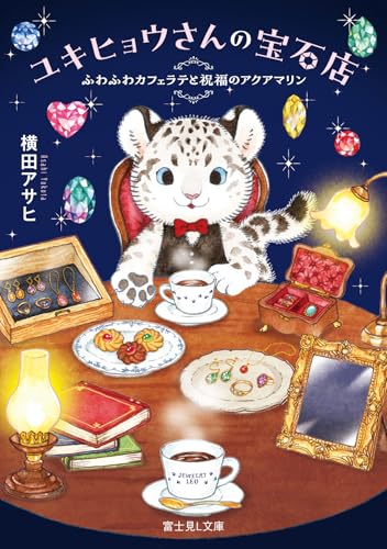 一気にわかる！池上彰の世界情勢２０１８ 国際紛争、一触即発編