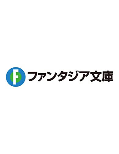 平民出身の帝国将官、無能な貴族上官を蹂躙して成り上がる5