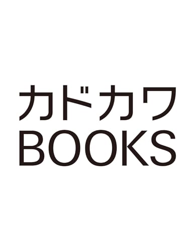聖女じゃなかったので、王宮でのんびりご飯を作ることにしました 14