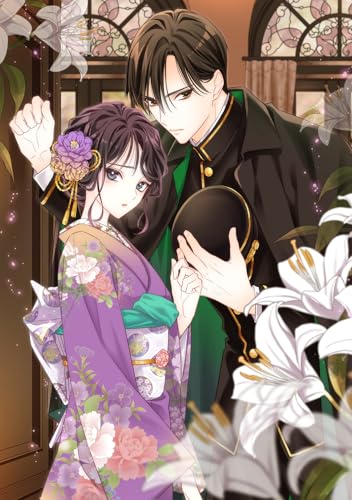 罪かぶり令嬢の甘やかな再婚(1)