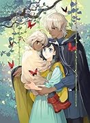 三流調剤師、エルフを拾う(1)