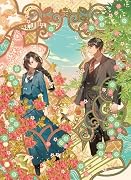 朧の花嫁 室蘭淡恋物語