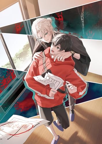 あなたを“幸福”にする事故物件(1)