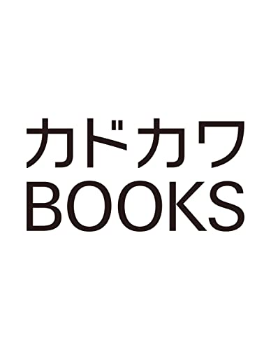 最強の鑑定士って誰のこと? 27 〜満腹ごはんで異世界生活〜