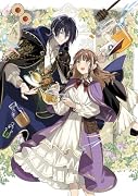 迷い込んだのは魔法使いの隠れ家でした 気ままな師匠と私の魔法カフェ生活
