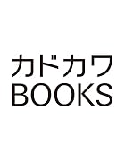 九つの塔と異端の守護者 -悪役面の男は今日も誰かを救うー