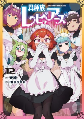 快活CLUB｜コミック・雑誌を読む