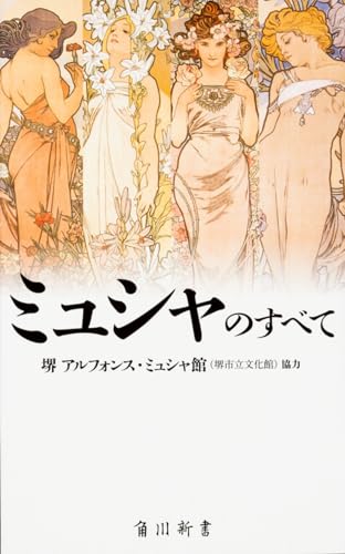 一気にわかる！池上彰の世界情勢２０１８ 国際紛争、一触即発編