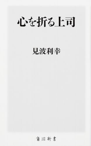 一気にわかる！池上彰の世界情勢２０１８ 国際紛争、一触即発編