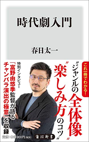 一気にわかる！池上彰の世界情勢２０１８ 国際紛争、一触即発編