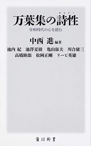一気にわかる！池上彰の世界情勢２０１８ 国際紛争、一触即発編