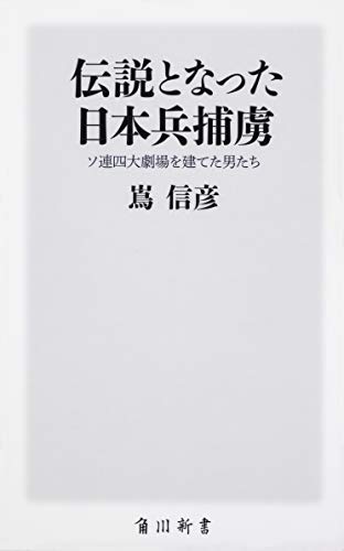 一気にわかる！池上彰の世界情勢２０１８ 国際紛争、一触即発編