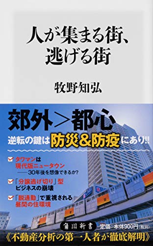 一気にわかる！池上彰の世界情勢２０１８ 国際紛争、一触即発編