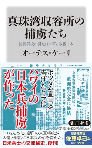日本の若い者