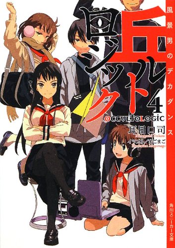 一気にわかる！池上彰の世界情勢２０１８ 国際紛争、一触即発編