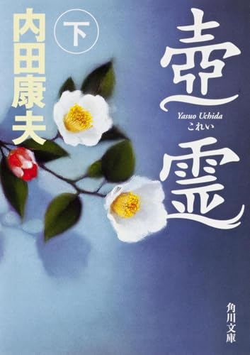 一気にわかる！池上彰の世界情勢２０１８ 国際紛争、一触即発編