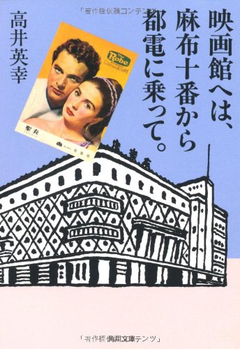 一気にわかる！池上彰の世界情勢２０１８ 国際紛争、一触即発編