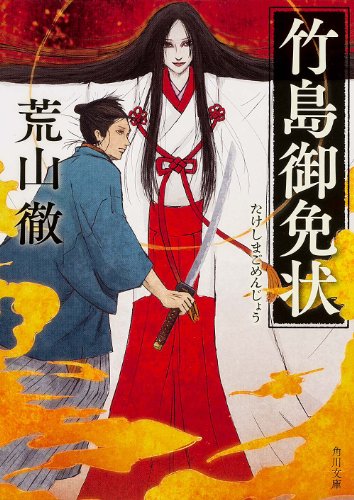一気にわかる！池上彰の世界情勢２０１８ 国際紛争、一触即発編