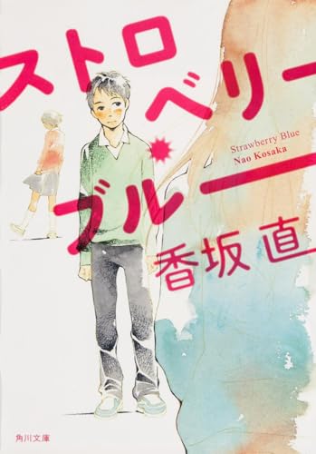 一気にわかる！池上彰の世界情勢２０１８ 国際紛争、一触即発編