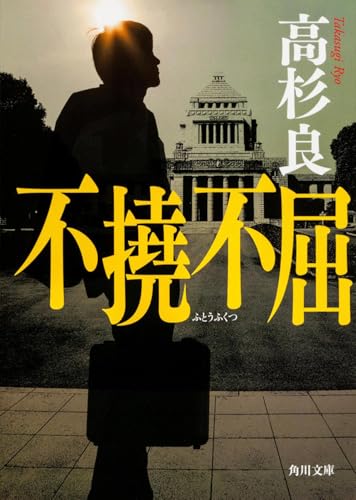 一気にわかる！池上彰の世界情勢２０１８ 国際紛争、一触即発編