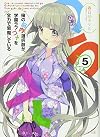 俺の脳内選択肢が、学園ラブコメを全力で邪魔している 5 (角川スニーカー文庫)
