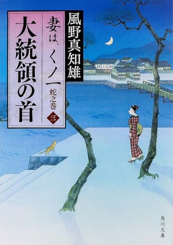 オーバーロード 1