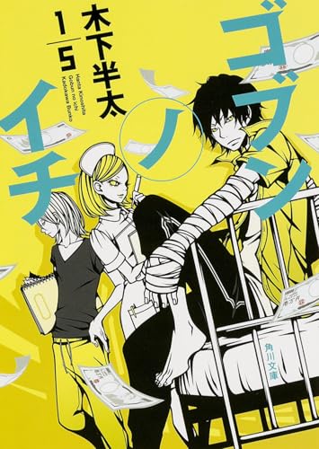 一気にわかる！池上彰の世界情勢２０１８ 国際紛争、一触即発編