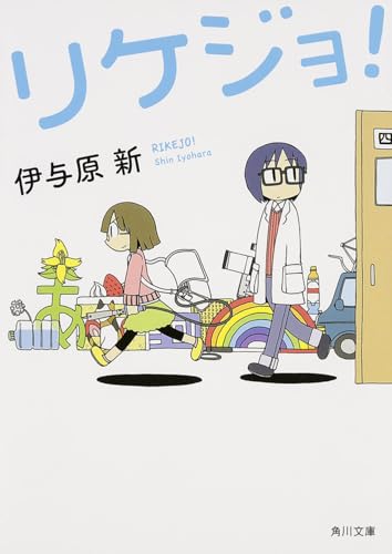 一気にわかる！池上彰の世界情勢２０１８ 国際紛争、一触即発編