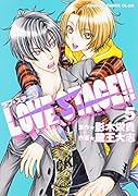 LOVE STAGE!! 5