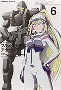フルメタル・パニック! アナザー 6