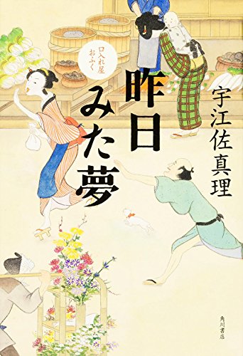 一気にわかる！池上彰の世界情勢２０１８ 国際紛争、一触即発編