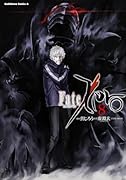 Fate/Zero 8