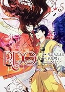 RDG レッドデータガール 5