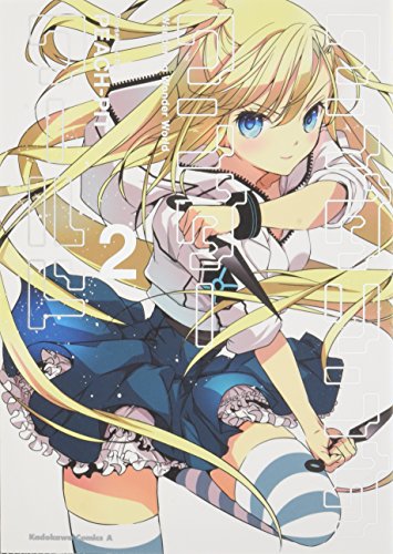 ワンダリングワンダーワールド 2