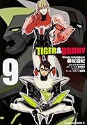 TIGER & BUNNY 9
