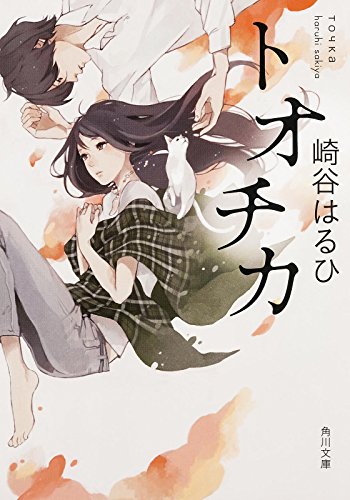 一気にわかる！池上彰の世界情勢２０１８ 国際紛争、一触即発編