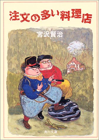 一気にわかる！池上彰の世界情勢２０１８ 国際紛争、一触即発編
