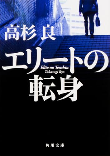 一気にわかる！池上彰の世界情勢２０１８ 国際紛争、一触即発編