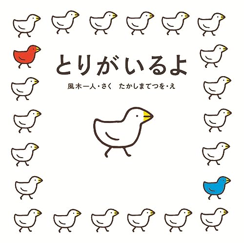 一気にわかる！池上彰の世界情勢２０１８ 国際紛争、一触即発編