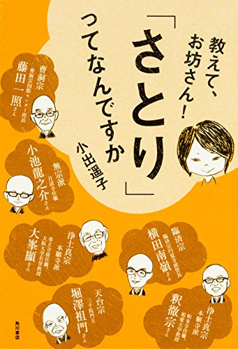 一気にわかる！池上彰の世界情勢２０１８ 国際紛争、一触即発編