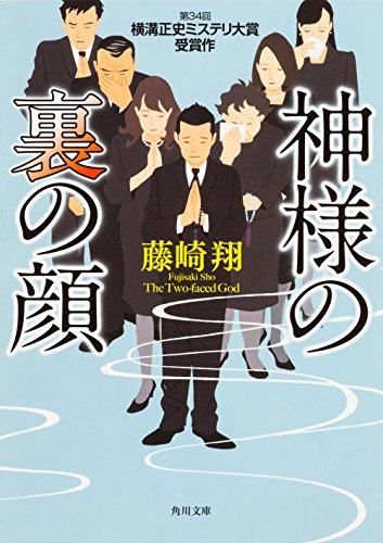 一気にわかる！池上彰の世界情勢２０１８ 国際紛争、一触即発編