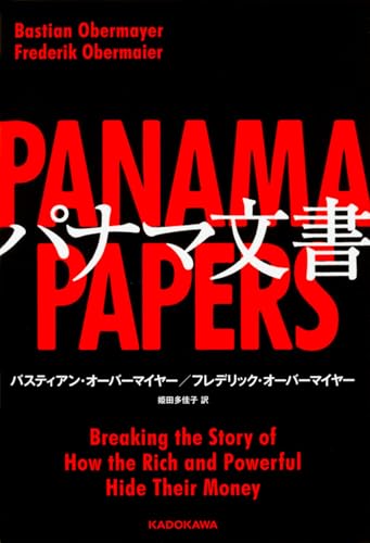 一気にわかる！池上彰の世界情勢２０１８ 国際紛争、一触即発編