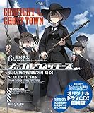 ノーブルウィッチーズ6 第506統合戦闘航空団 疑心!オリジナルドラマCD付き同梱版