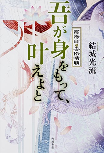 一気にわかる！池上彰の世界情勢２０１８ 国際紛争、一触即発編